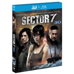 Sector 7 3D Blu-ray Cover